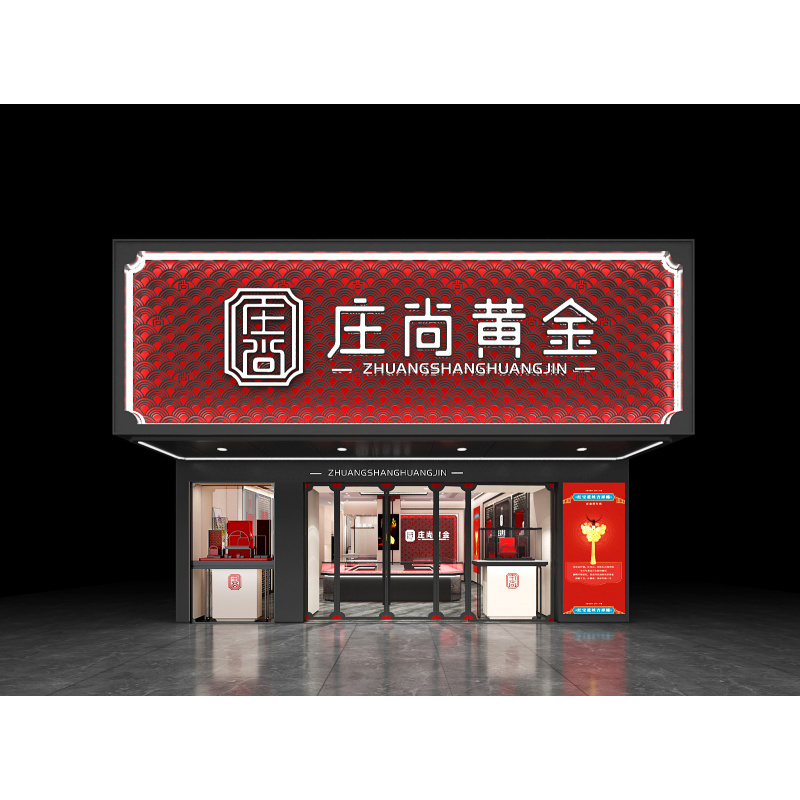 custom.Shopping Mall Glass Jew - مراجعة Luxury Watch Shop وسعره
